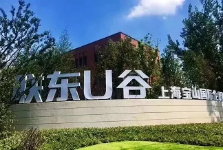 Main gate of the park